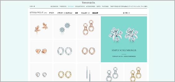 ティファニーピアス