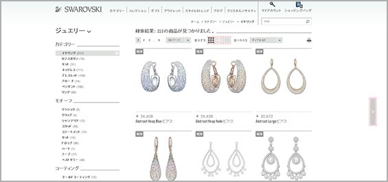 スワロフスキーピアス