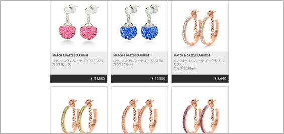 フォリフォリピアス