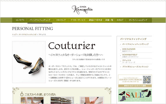 couturier