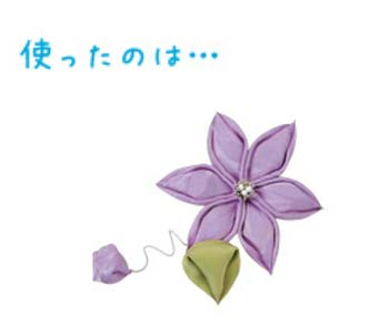ゆかた髪飾り15