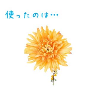 ゆかた髪飾り13