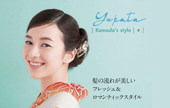 大人 ゆかたヘアスタイル ロング