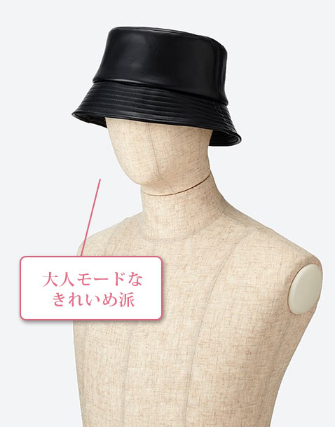 undercover x coeur ウール製 バケットハット キジマタカユキ - 帽子