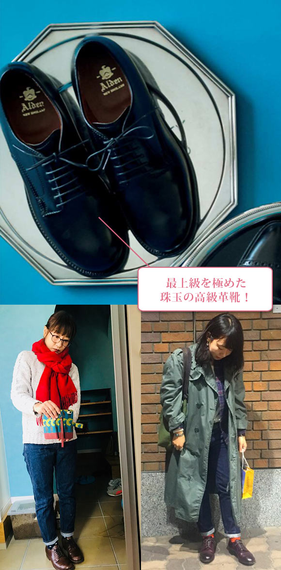 【女性】革靴の人気ブランド | レディースMe