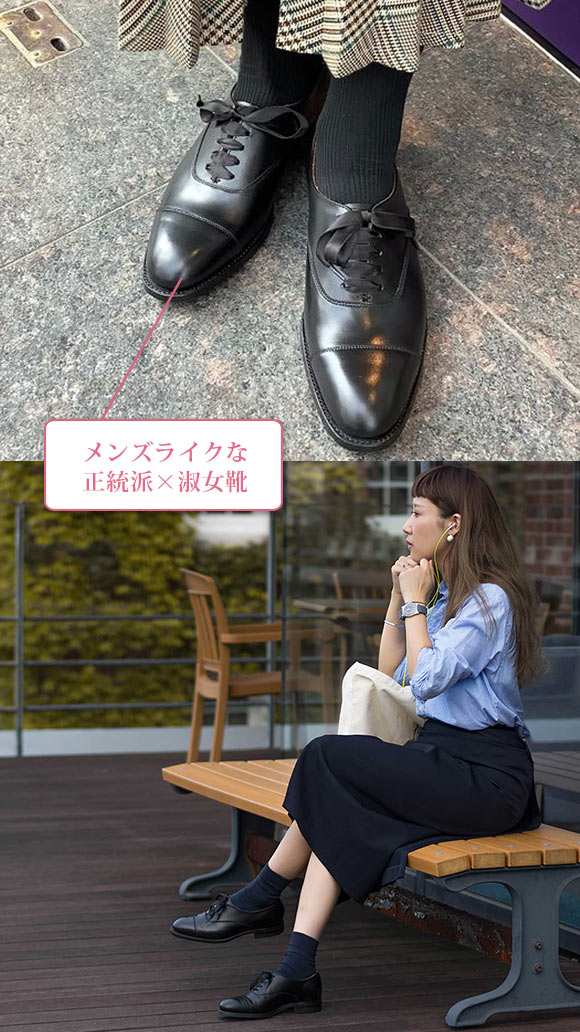 【女性】革靴の人気ブランド | レディースMe