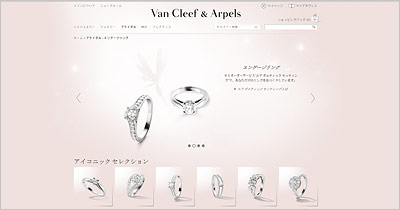 ヴァンクリーフ＆アーペル-婚約指輪
