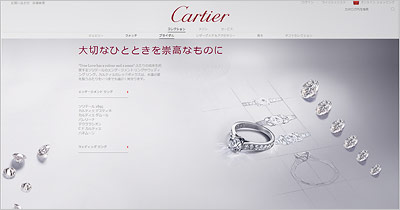 カルティエ-婚約指輪