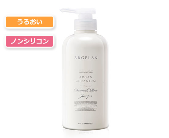 argelan-shampoo
