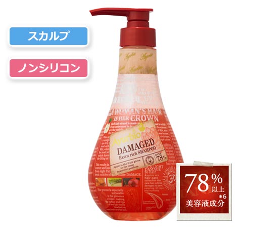 ayurubio-shampoo