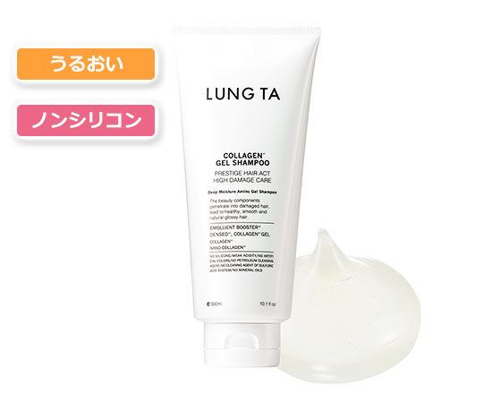 lungta-shampoo
