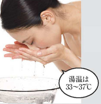 洗顔の仕方5