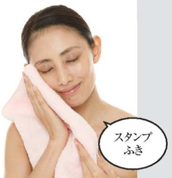 洗顔の仕方6