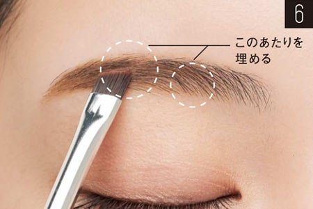 眉毛の描き方5