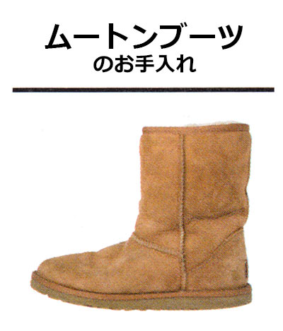 moboots002