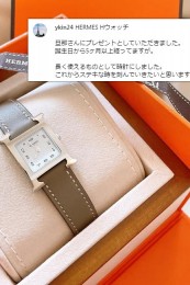 hwatch026