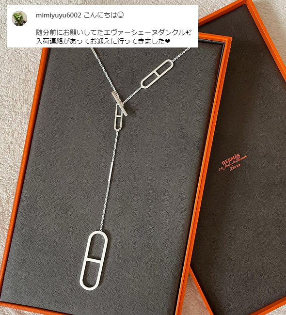 evershane01