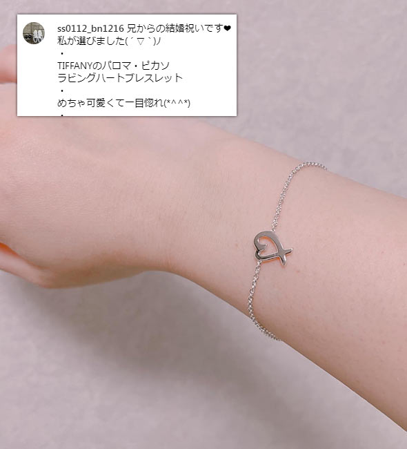 loveingheartb02