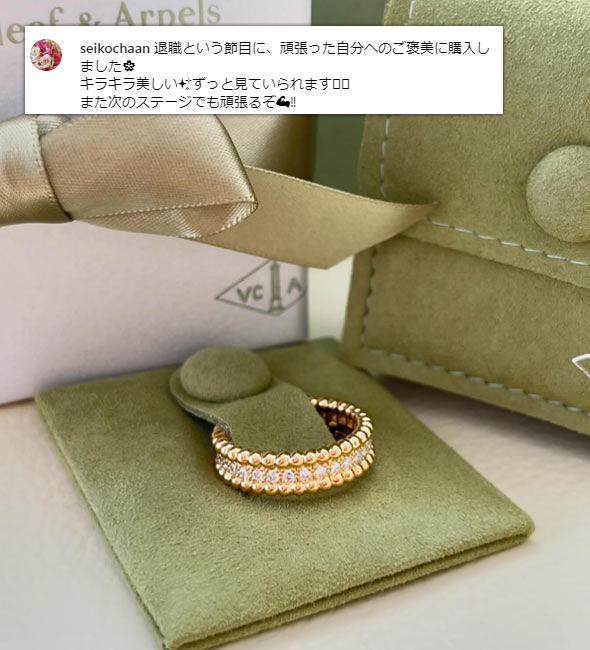 perurediamond01