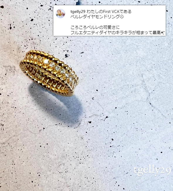 perurediamond02
