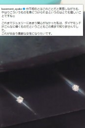 soritierp04