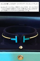 tiffanytb03