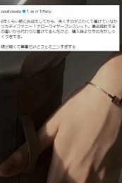 tiffanytb10