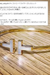tiffanytb14