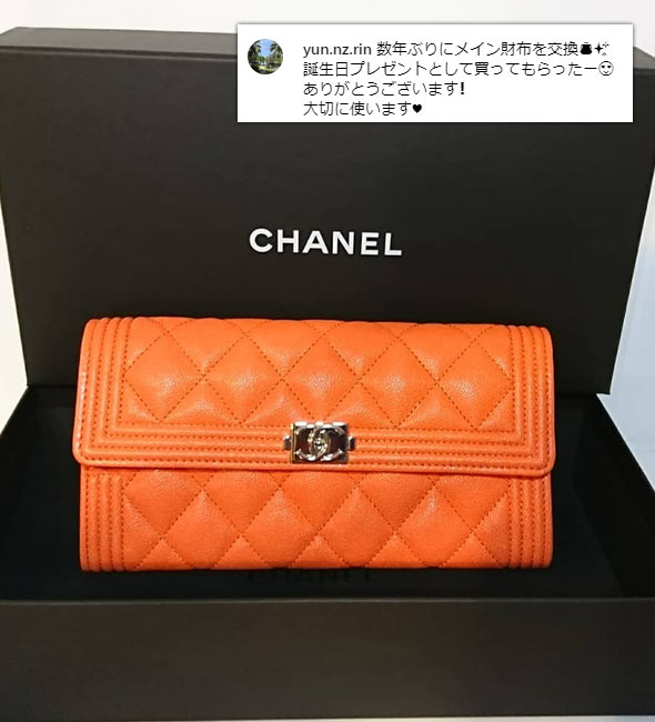 boychanellong01