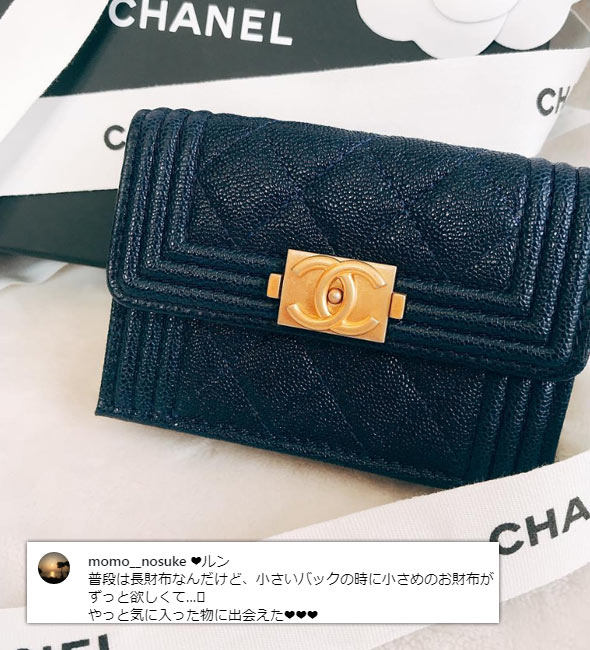boychanelsml02