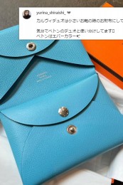 calviduo005