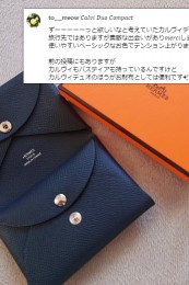 calviduo009