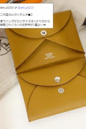 calviduo011