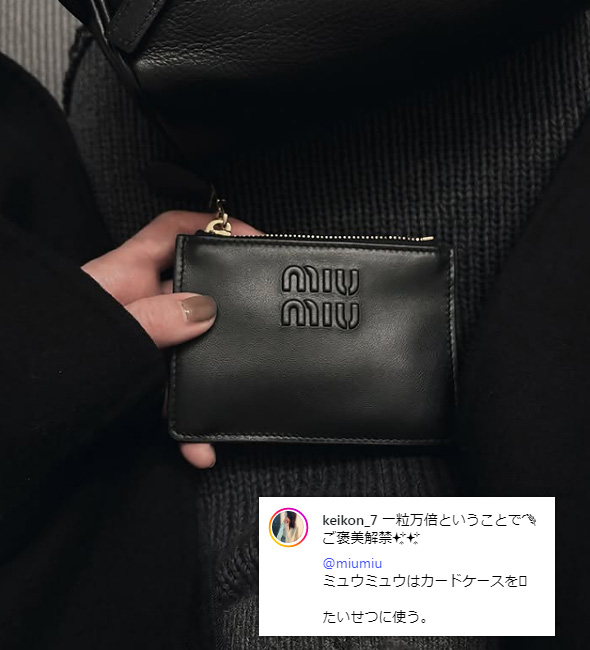 cardnapppa01