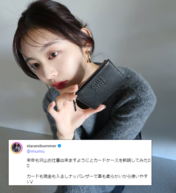 cardnapppa02