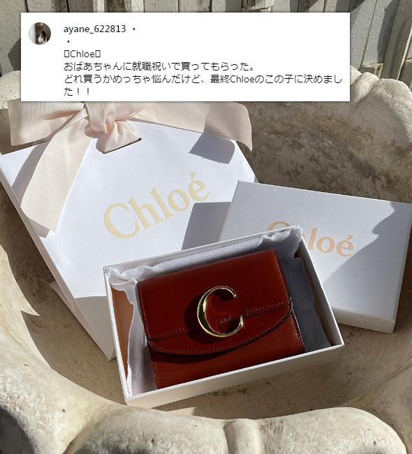chloec07