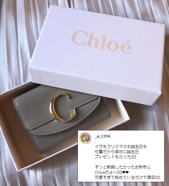 chloec09