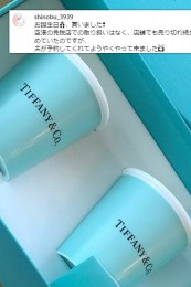 coffeecup11