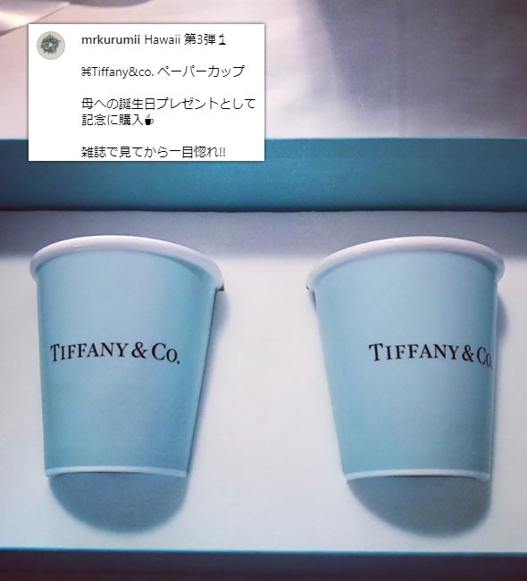 coffeecup12
