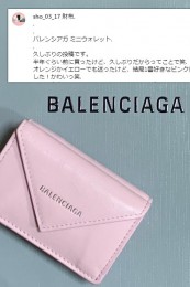 paiper19